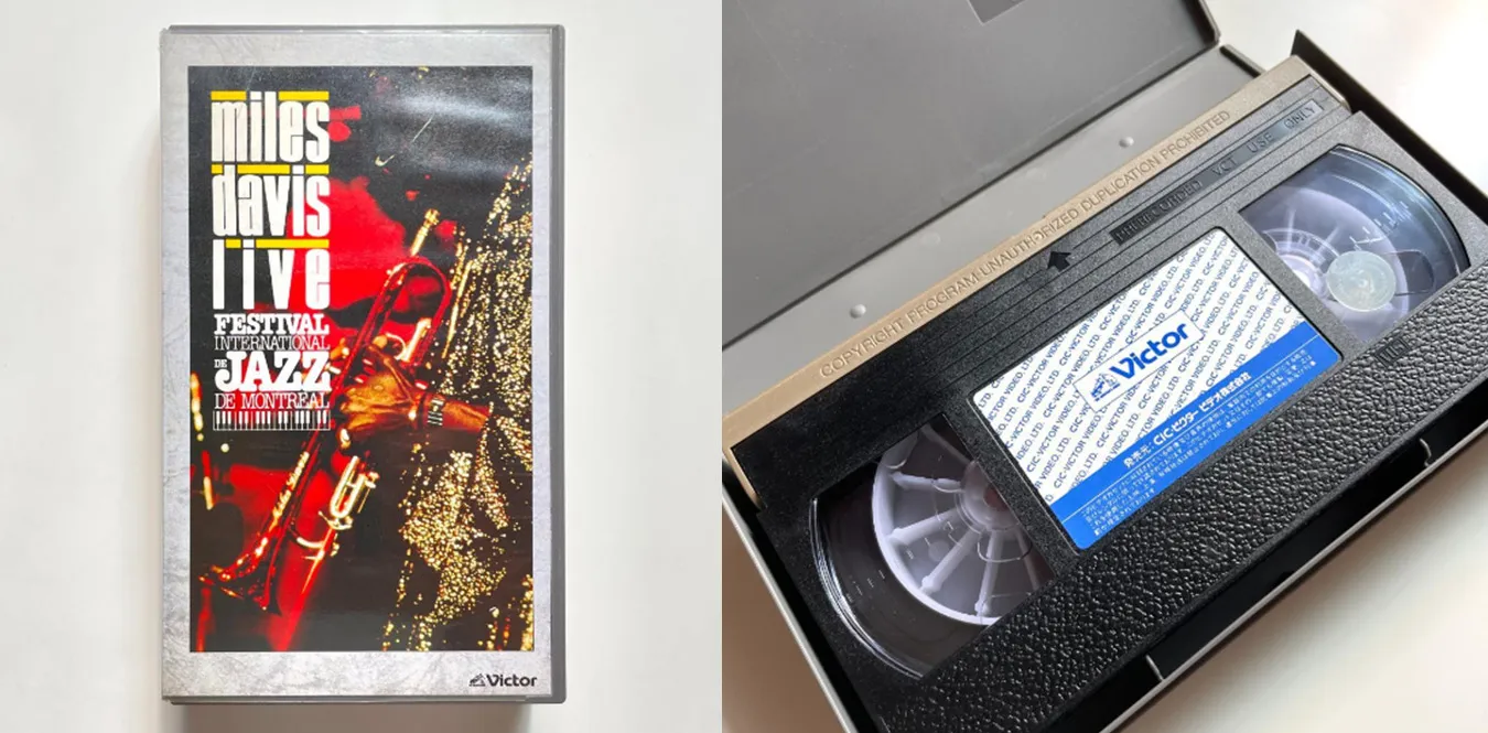 Miles Davis – Miles Davis Live - Festival International De Jazz De Montreal